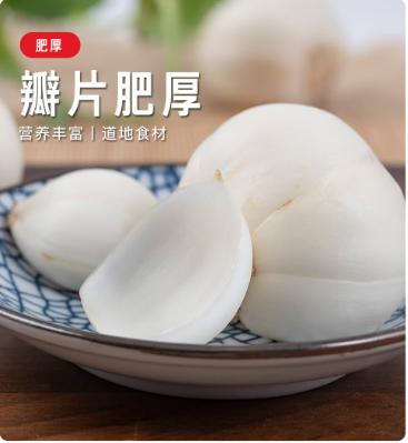 兰州百合有机甜百合1.5kg 炒菜炖汤熬粥 源头直发 商品图2