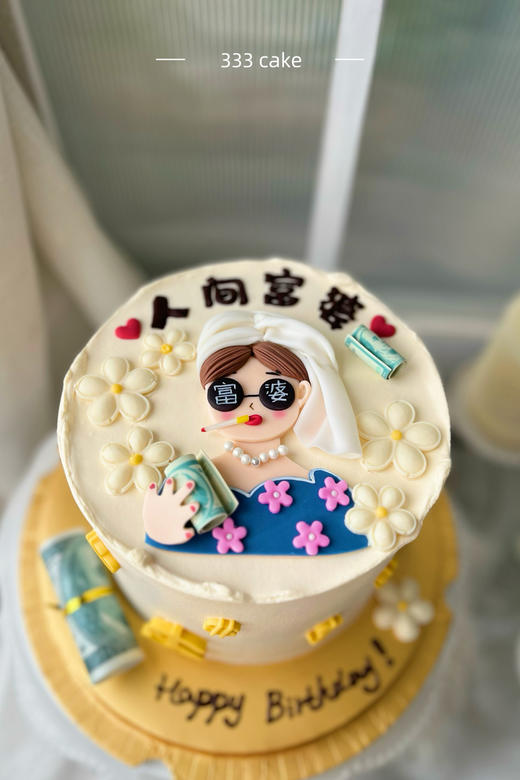 *糖牌&人间富婆💰 商品图3