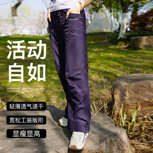 纳趣户外轻薄工装速干裤25春夏弹力运动裤快干直筒徒步登山裤女 商品图2