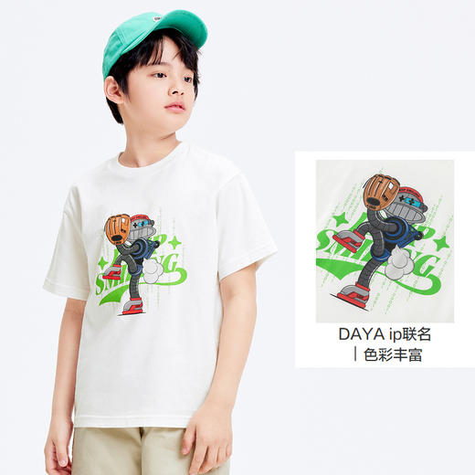 【设计师SICO】巴拉巴拉童装儿童短袖t恤男童夏装纯棉舒适上衣潮 商品图3