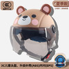 【童趣卡通设计，A类国标认证！】3C认证儿童头盔 新国标A类学生小孩 可爱卡通四季安全电动车头盔-QQ 商品缩略图5