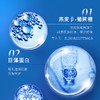 【买一送一】美白淡斑霜+淡斑美白面膜 1+1＞美白祛斑  两用组合 3g+25ml/片 *5对/盒 商品缩略图5