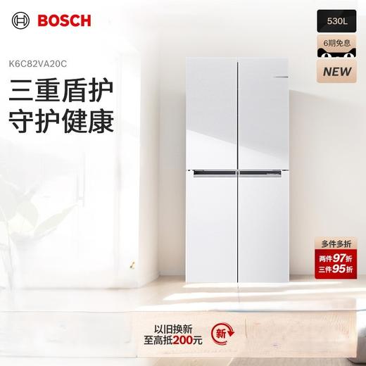 博世（BOSCH）530L十字对开门风冷冰箱 双循环零度保鲜活氧净 K6C82VA20C白色 商品图0