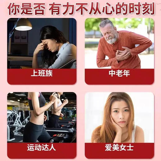 北京同仁堂 伊妆 辅酶Q10软胶囊  4.2g(0.16g*36粒） 商品图1