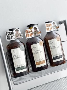 「中国洗发水十大品牌」⚠️正品欧芭专业洗护🔥洗一次顶三天❗【oba生命之星专业线贵妇级洗护SS250】正品授权带防伪码⚠️沃尔玛💰158一瓶！我们88/瓶💥爆改油头