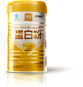 【买一送一】维生素C维生素E蛋白粉