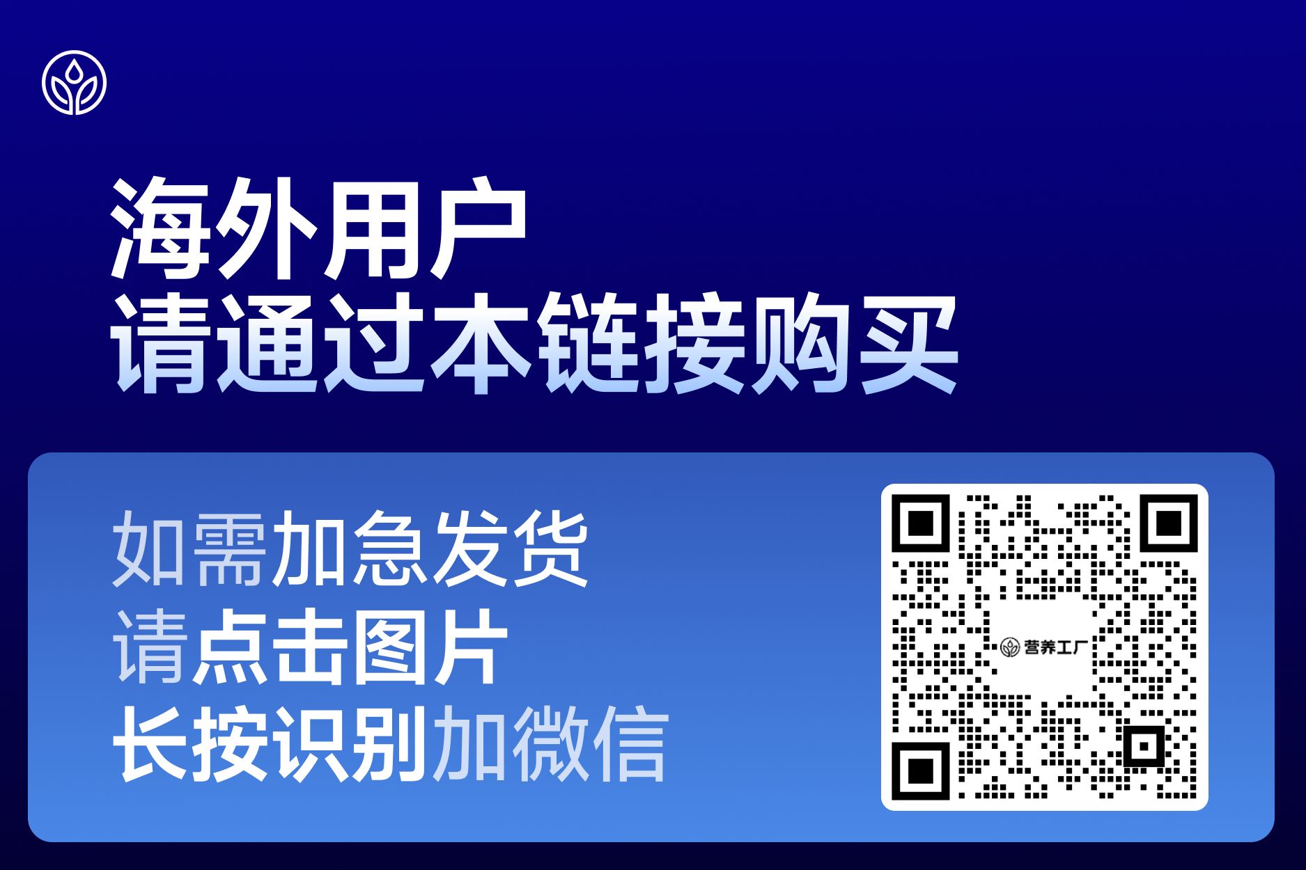 海外购【全球包邮】专属链接｜价格已包含运费，请下滑至详情页查看【关税&时效】