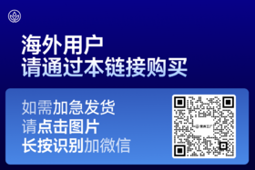 海外购【全球包邮】专属链接｜价格已包含运费，请下滑至详情页查看【关税&时效】