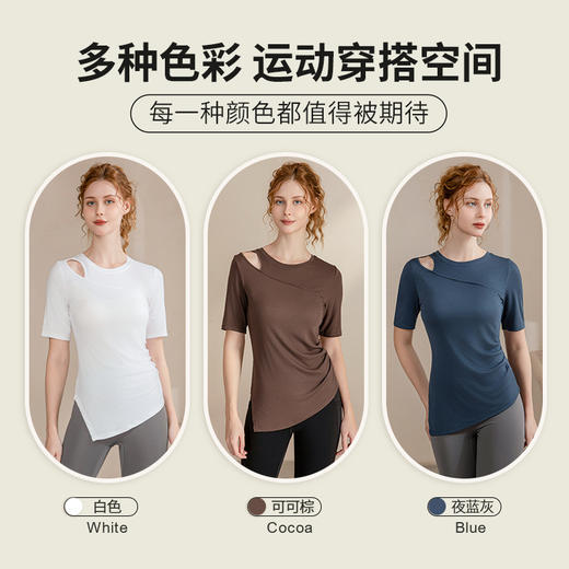 瑜伽服女夏季新款修身显瘦短袖T恤透气运动户外健身服上衣运动 商品图1