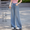 熙世界浅蓝色阔腿牛仔裤女夏季薄款2025年新款高腰宽松直筒长裤子 商品缩略图3