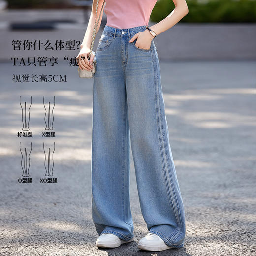 熙世界浅蓝色阔腿牛仔裤女夏季薄款2025年新款高腰宽松直筒长裤子 商品图3