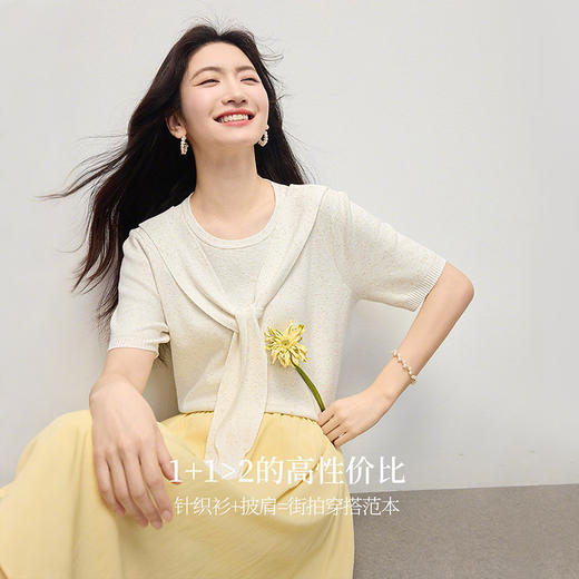 【专属特价】熙世界假两件披肩拼接针织衫短袖独特别致圆领上衣女2025夏季新款 商品图1