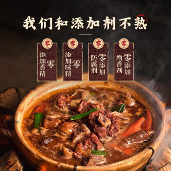 吉得利炖肉卤料包15g*14 独立纱布袋卤猪蹄卤排骨卤酱牛肉 商品图8