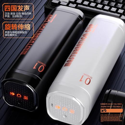 指挥者伸缩旋转全自动飞机杯男用加温飞机杯 商品图1