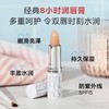 伊丽莎白雅顿经典润泽 防晒唇膏SPF15/3.7g 包邮 商品缩略图6