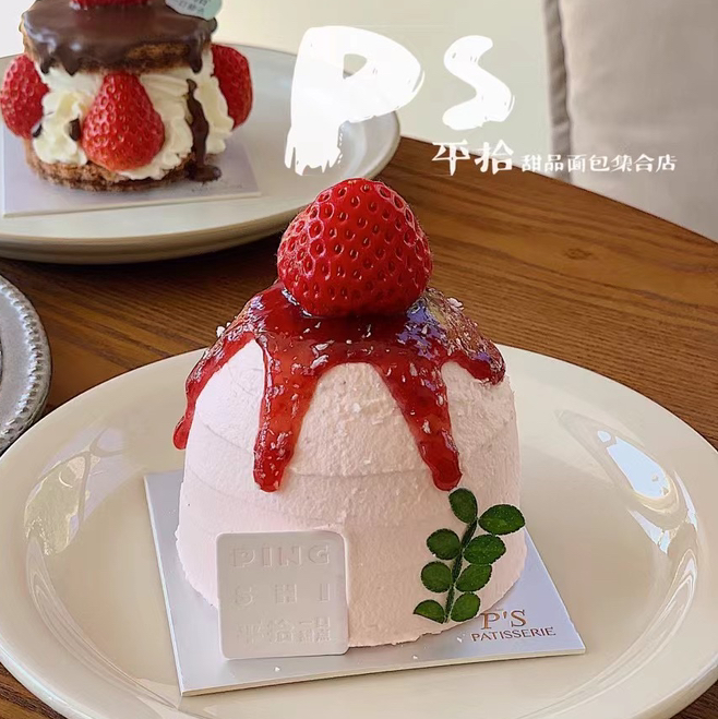 3寸粉色草莓蛋糕