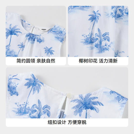 【实体店同款】女童无袖连衣裙夏季新款安奈儿童装AG523632 商品图4