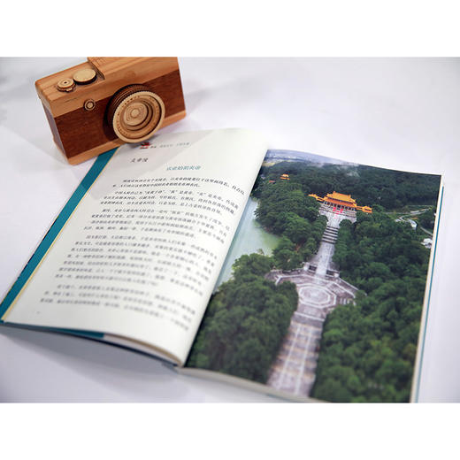 湖南:惟楚有材 于斯为盛(中文版) 故事里的中国 商品图1