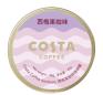 COSTA COFFEE 咖世家西梅果咖味咖啡糖 45g铁盒 商品图0