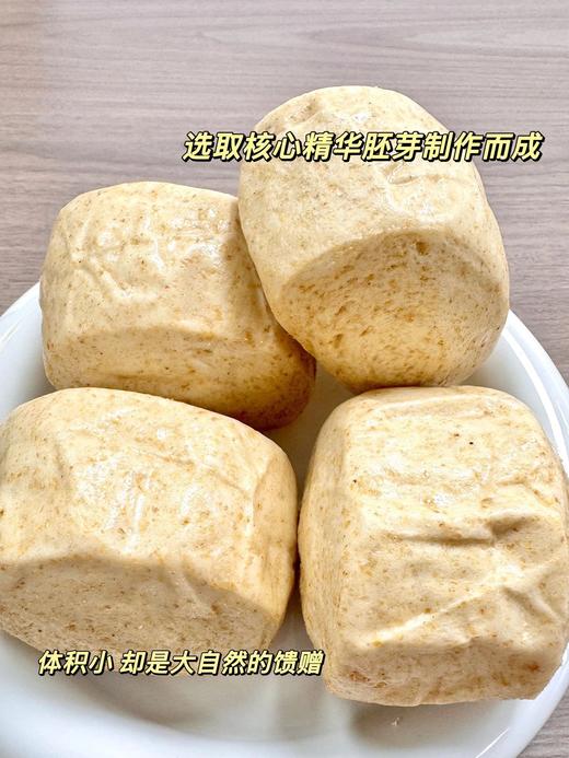 19.9秒杀带走12个全麦胚芽馒头一口咬下蓬松暄软满嘴麦香不仅保留了麸皮的膳食纤维更浓缩了胚芽的黄金营养基地直邮 商品图3