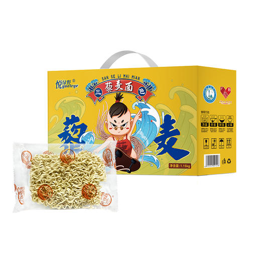 贵州省惠水县悦绿野三色藜麦面1.15kg/箱 商品图0