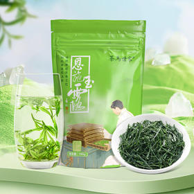 【2025新茶】【招牌绿茶】茶马世家恩施玉露明前一级非遗蒸青绿茶富硒头采春茶100克