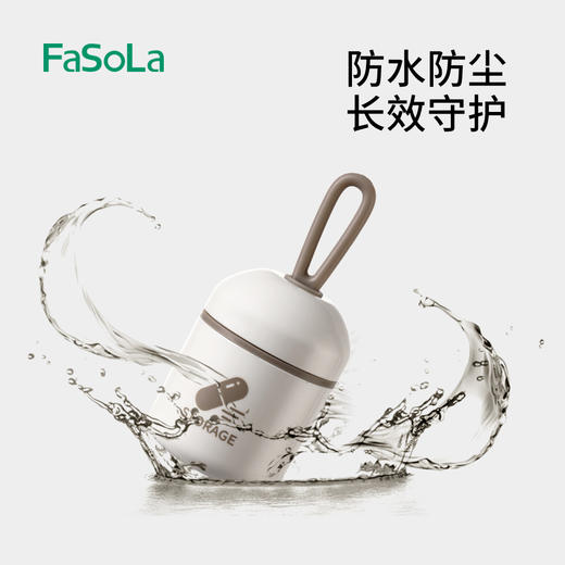 FaSoLa便携式迷你收纳药盒两格随身携带胶囊药丸收纳盒提手设计 商品图4