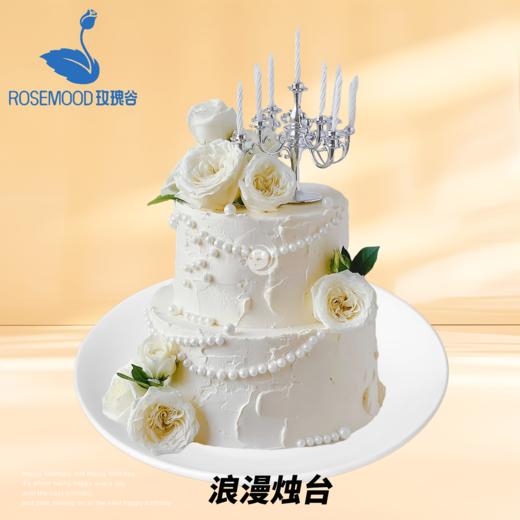 8+6英寸水果•儿童•女神•男神•婚礼生日蛋糕（12选1） 商品图4