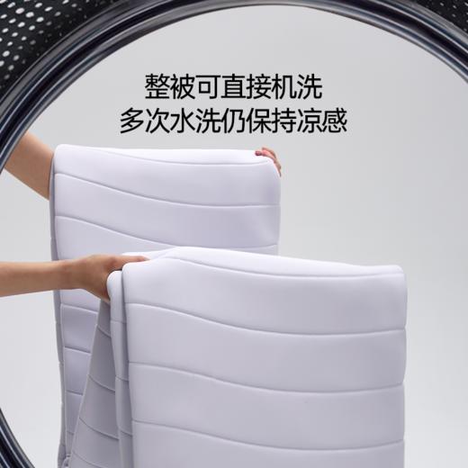 7C七西森睡纳凉垫凉席可机洗折叠a类母婴级席子夏天软席2025新款 商品图3