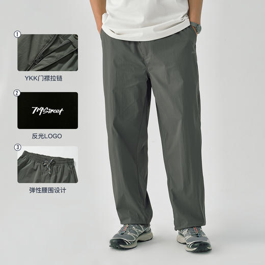 714street防晒凉感弹力速干裤轻薄透气休闲裤男夏季新款直筒长裤 商品图1
