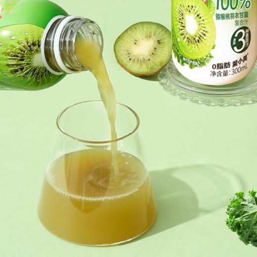 【新派果蔬汁 轻松好享受】羽衣甘蓝猕猴桃果蔬汁 300ML*8瓶/箱 商品图5