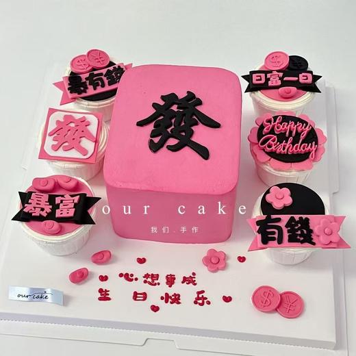 方形发财暴富蛋糕-低糖处理无添加 商品图0