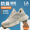 新品防砸防刺安全鞋钢包头劳保鞋工作鞋EVA轻便款 商品缩略图0