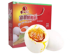 红太阳特级20枚咸鸭蛋 商品缩略图0
