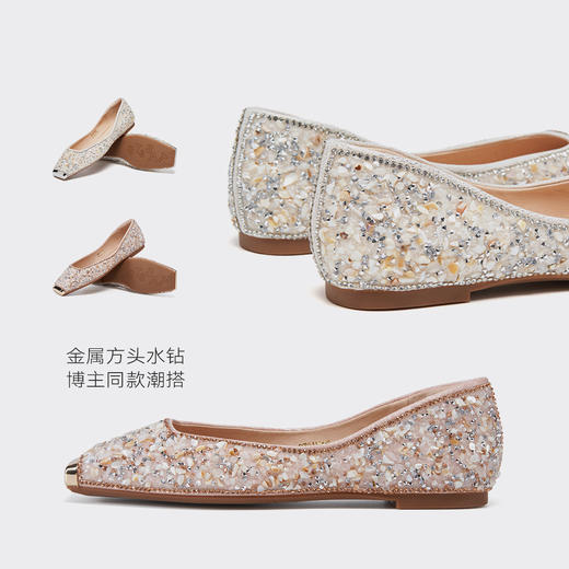 【幻彩碎钻】星期六碎钻方头仙女平底鞋SSD3111489 商品图12