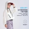 【防晒速干】2025夏季新品龙之涵「小凉伞」短款防晒衣 商品缩略图3