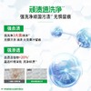 碧浪专业抗菌洗衣液高效除螨草本清新700g/瓶 商品缩略图4