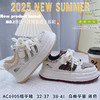 大树 6905 单网 框子 32-37 38-41 商品缩略图2