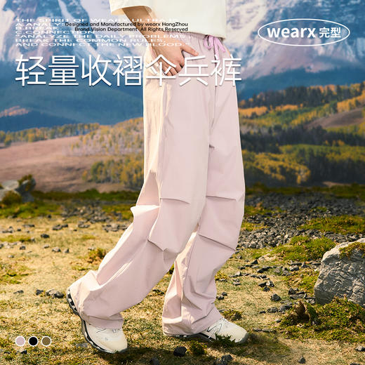 完型-轻量收褶伞兵裤 商品图0