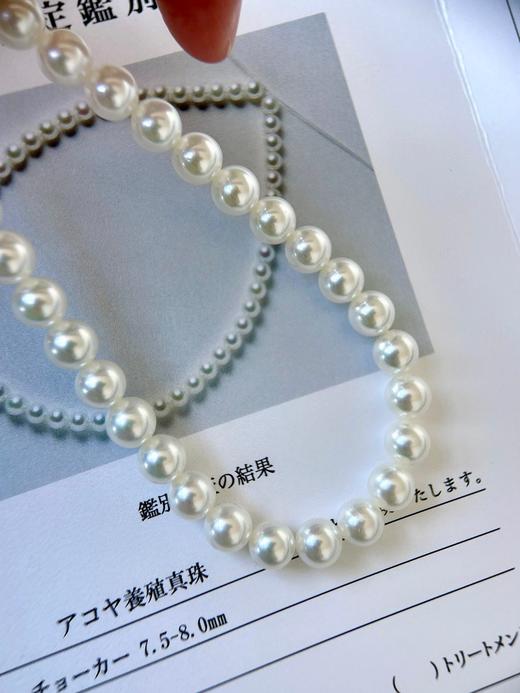 7mm-8mm akoya项链 商品图3