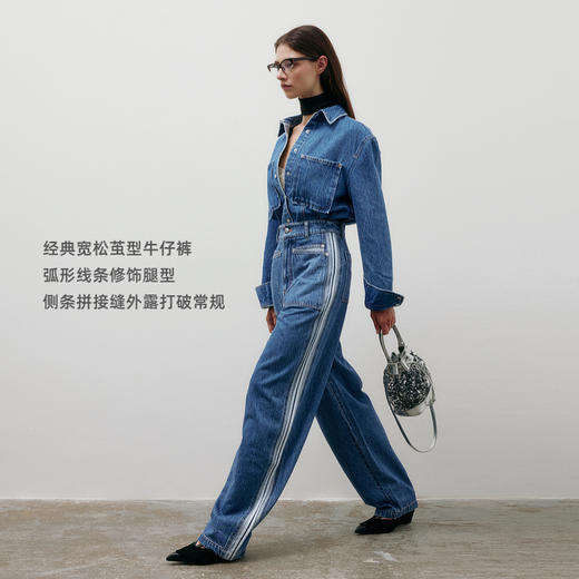 lost in echo2025春夏新款经典解构宽松显瘦茧型条纹阔腿牛仔裤女 商品图1