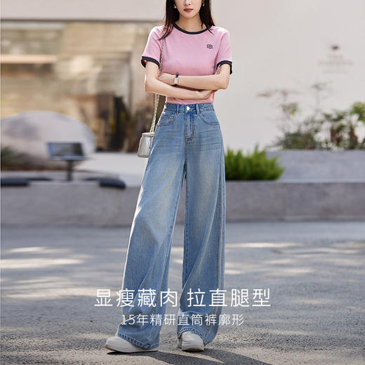熙世界浅蓝色阔腿牛仔裤女夏季薄款2025年新款高腰宽松直筒长裤子 商品图2