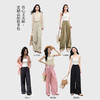 【专属特价】熙世界仿醋酸山本裤子女夏季薄款2025新款高腰宽松垂感休闲阔腿裤 商品缩略图3