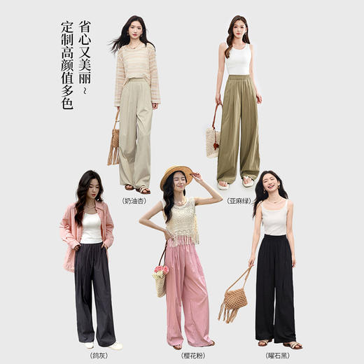 【专属特价】熙世界仿醋酸山本裤子女夏季薄款2025新款高腰宽松垂感休闲阔腿裤 商品图3