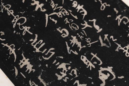 “嘉树堂藏善本碑帖丛刊”五种：《争座位帖》《荐季直表》《礼器碑》《三老碑》《沂州普照寺碑（全两册）》，8开，经折装，陈郁编，西泠印社出版社2025年一版一印 商品图4