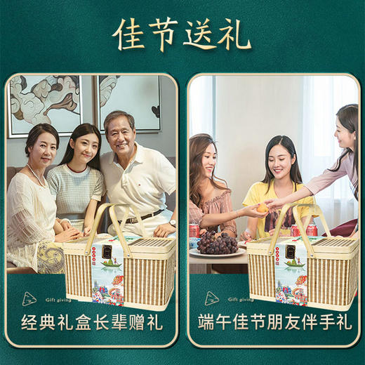 五芳斋-龙粽登场(8 粽+4 蛋+糕点)1140g【端午】LP 商品图2