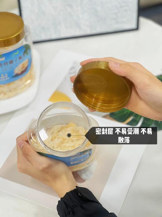 半价紧急秒山姆39.9元/1罐开团29.9抢2大罐海南香烤椰子脆片原料选用海南新鲜椰子椰香奶香基地直邮 商品图3