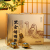 热卖！香流油！乾红食品黑金烤鸭蛋/四重好蛋 试吃装/礼盒装 黑色健康 富得流油 节日送礼咸鸭蛋 商品缩略图14