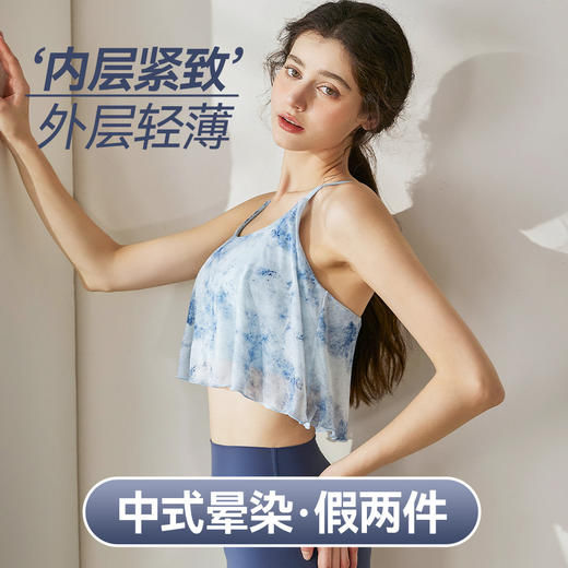 瑜伽背心女夏季新款网纱交叉美背健身服防震运动普拉提瑜伽服上衣 商品图1
