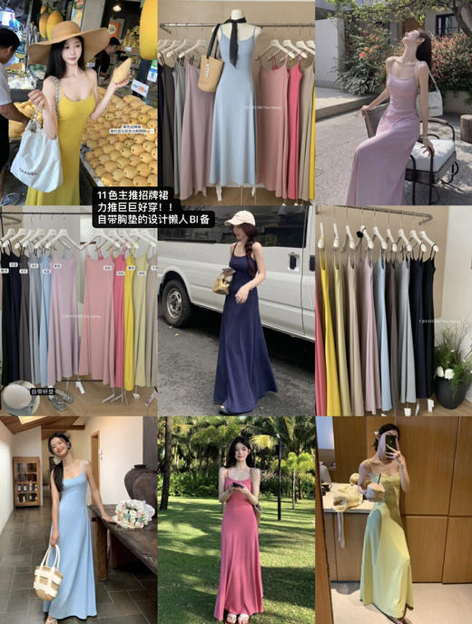 【GZ】无忧购韩系慵懒不挑身材辣妹自带胸垫百搭吊带连衣裙6612-55#(截单后7天发货) 商品图1